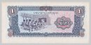 Laos PDR 1979 1Kip B